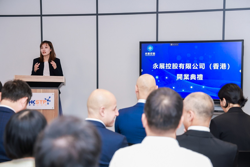 香港创新科技及工业局副局长张曼莉女士